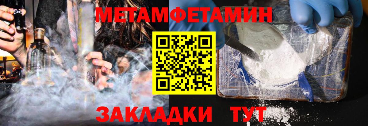 АМФЕТАМИН VHQ Чебаркуль