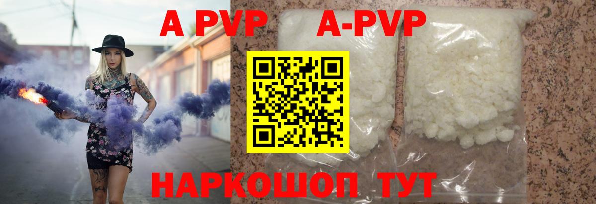 Alpha PVP СК Чебаркуль
