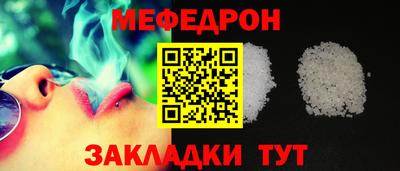 крисы Краснознаменск