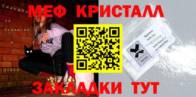 винт Краснокаменск