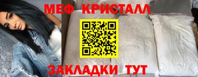 молекула духа Краснодар