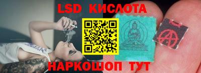 марки lsd Конаково