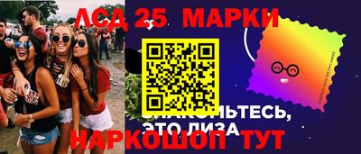 марки lsd Конаково