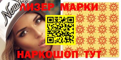 дурь Комсомольск-на-Амуре