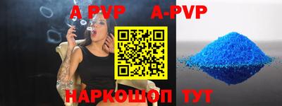 дурь Комсомольск-на-Амуре
