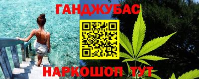 винт Краснокаменск