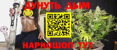 дурь Комсомольск-на-Амуре