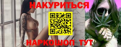 молекула духа Краснодар