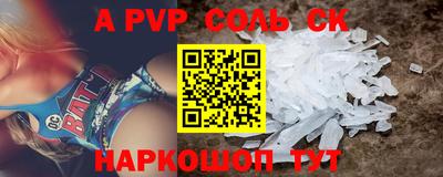 винт Краснокаменск
