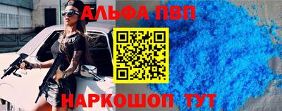винт Краснокаменск