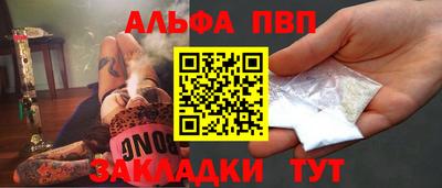 крисы Краснознаменск