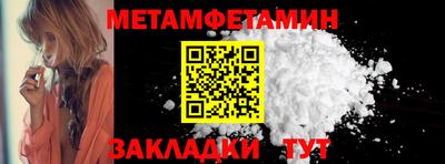 крисы Краснознаменск