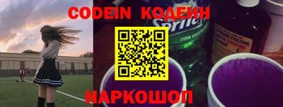 молекула духа Краснодар