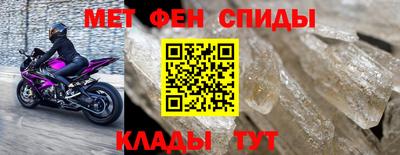 крисы Краснознаменск
