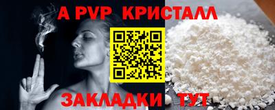марки lsd Конаково