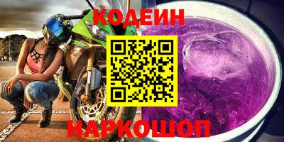 дурь Комсомольск-на-Амуре