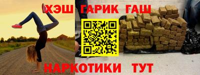 молекула духа Краснодар