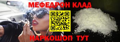 винт Краснокаменск