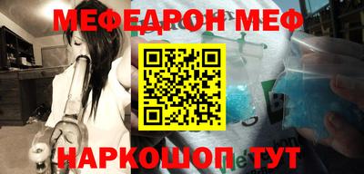 молекула духа Краснодар