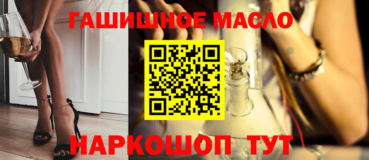 Чебаркуль  ТГК вейп с тгк  Вход с VPN 