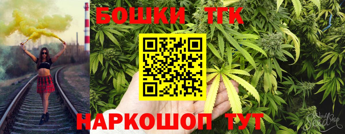 Марихуана ГИДРОПОН Чебаркуль